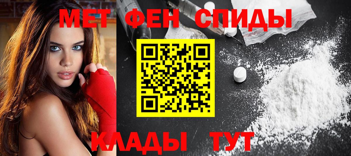 Сургут  Амфетамин  Вход с VPN  АМФЕТАМИН VHQ  Amphetamine 