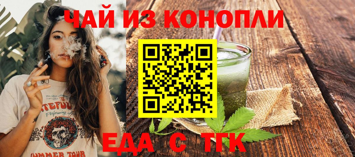 Конопля  Сургут  Вход с VPN  Героин  Меф кристаллы  Гашиш 