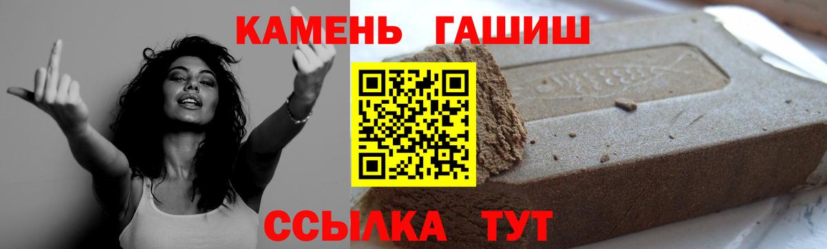 ГАШ Premium Сургут