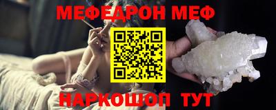 mdma Ставрополь