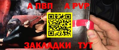 меф VHQ Сланцы