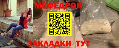 кристаллы Славянск-на-Кубани
