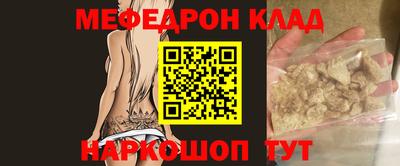 кристаллы Славянск-на-Кубани