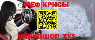 прущая мука Славгород
