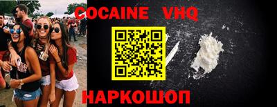mdma Ставрополь