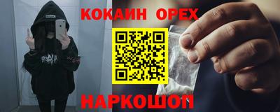 кристаллы Славянск-на-Кубани
