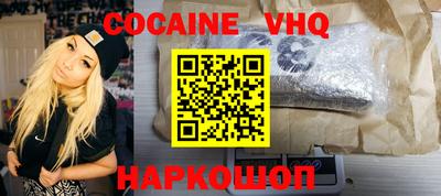 прущая мука Славгород