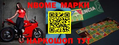 меф VHQ Сланцы