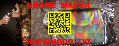 меф VHQ Сланцы