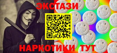 mdma Ставрополь