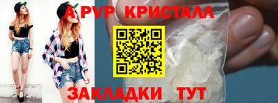 круглые Старая Купавна