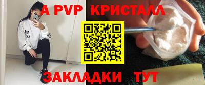 mdma Ставрополь