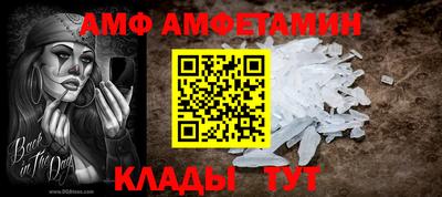 меф VHQ Сланцы