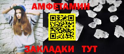 круглые Старая Купавна