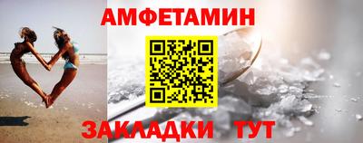 меф VHQ Сланцы