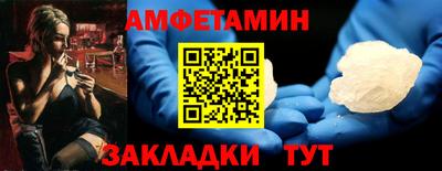 меф VHQ Сланцы