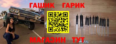 круглые Старая Купавна
