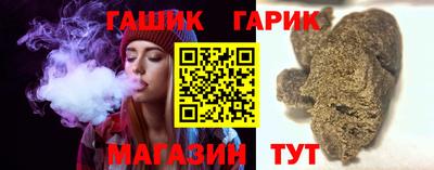 кристаллы Славянск-на-Кубани