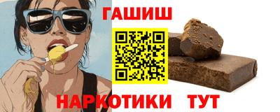 меф VHQ Сланцы