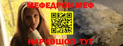 меф VHQ Сланцы