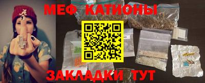 кристаллы Славянск-на-Кубани