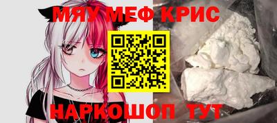 mdma Ставрополь