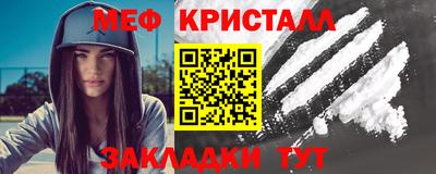 mdma Ставрополь