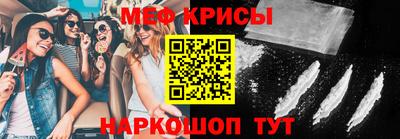 меф VHQ Сланцы