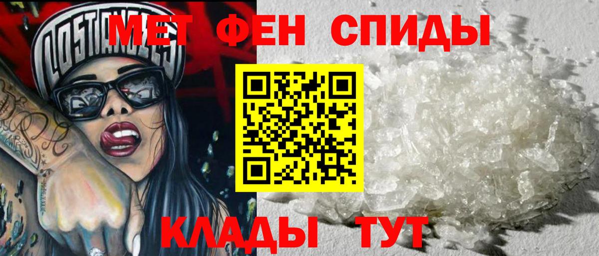 Лсд 25 Сургут