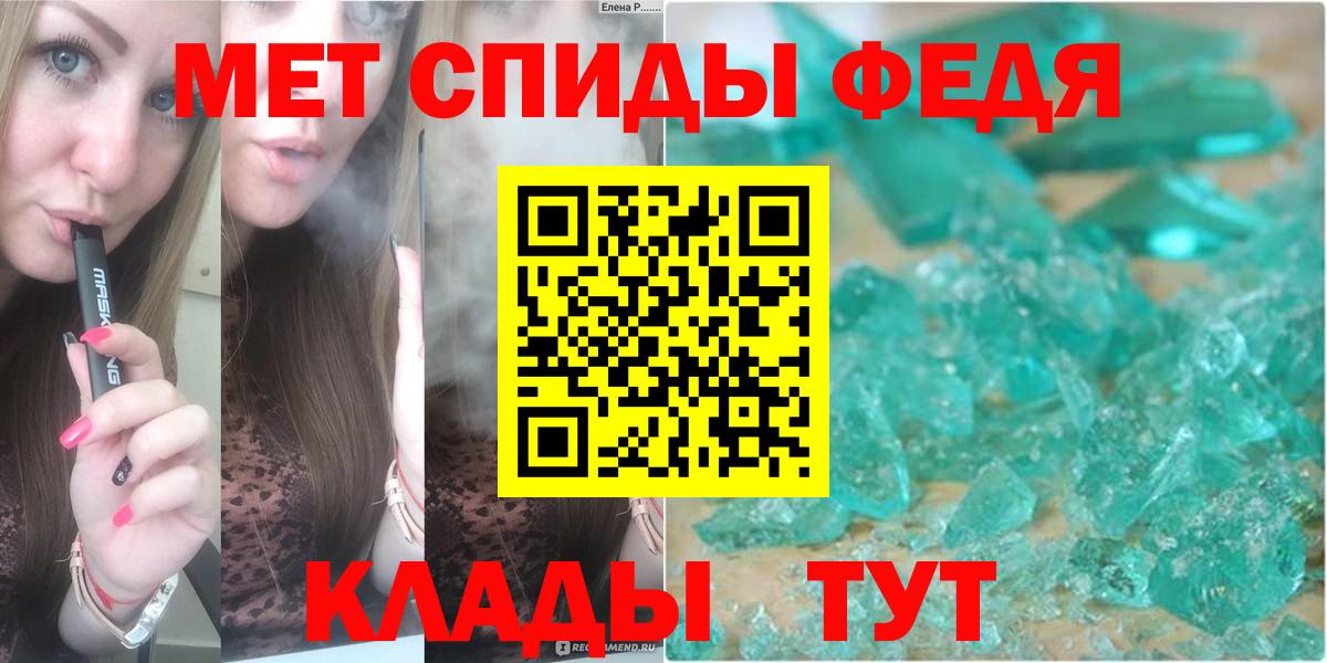 Первитин винт Сургут