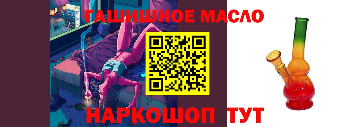 ТГК вейп с тгк Сургут