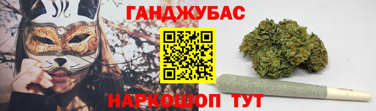 МАРИХУАНА Bruce Banner  Канабис White Widow  Сургут  Вход с VPN  Каннабис индика 