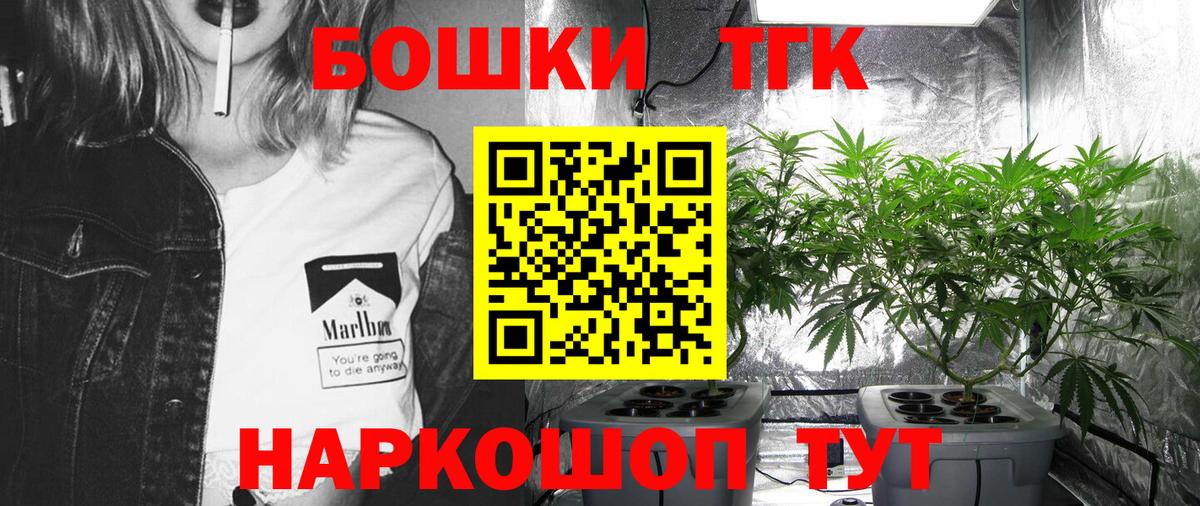 Бошки Шишки SATIVA & INDICA Сургут